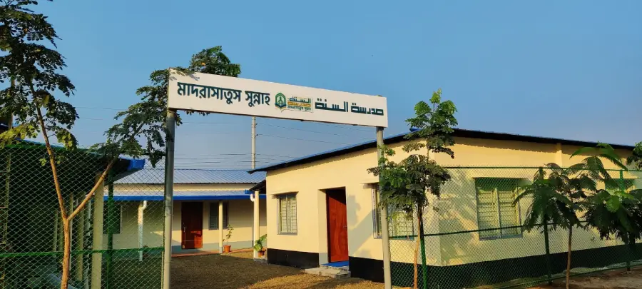 Madrasah Campus